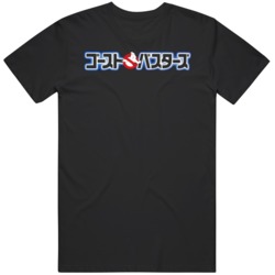 Cult Classic 80s Movie Ghostbusters Japanese T Shirt
