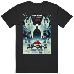The Empire Strikes Back Japanese Movie Poster Star Wars Fan  T Shirt