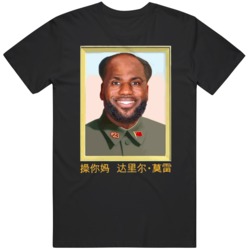 Lebron James China King Funny  T Shirt