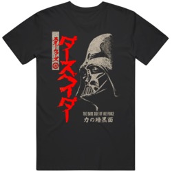 Star Wars Darth Vader Japanese  Dark Side  T Shirt