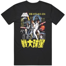 Star Wars Vintage Movie T Shirt