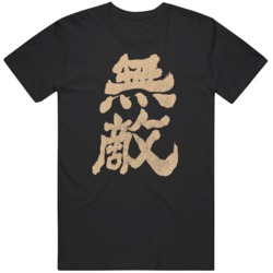 Yakitori Ken Invincible  T Shirt
