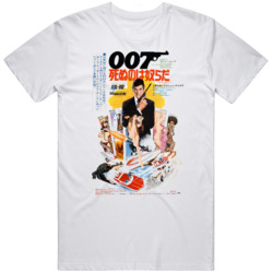 Live And Let Die Japanese James Bond  Movie Fan T Shirt