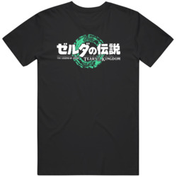 The Legend Of Zelda Tears Of The Kingdom Japanese Logo Fan   T Shirt