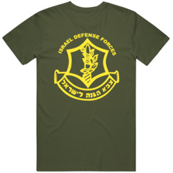 Israel Zahal Idf Defense Force  T Shirt
