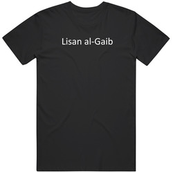 Lisan al-Gaib Dune 2 Movie Fan  T Shirt