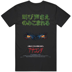 Japanese Poster Anaconda 1997 Snake Jon Voight Jennifer Lopez Cool Gift T Shirt