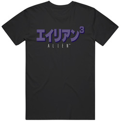 Retro Video Game Alien 3 Japanese Retro Cover Art  Fan T Shirt