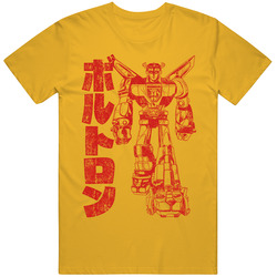 Cool Classic KATAKANA  Gift Idea Distressed T Shirt