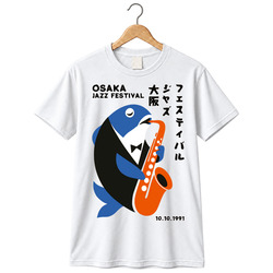 Osaka Jaz Festival 1991 Fish Playing Saxophone Cool Gift Idea T Shirt