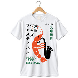 Osaka Jaz  Festival 1992 Shrimp Playing Saxophone Cool Gift Idea T Shirt