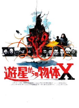 https://s3.us-west-1.wasabisys.com/ecart-content/tshirtczar.com/overlays/350/835/35083582.png img