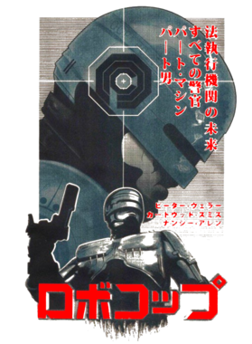 https://s3.us-west-1.wasabisys.com/ecart-content/tshirtczar.com/overlays/363/796/36379607.png img