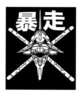 https://s3.us-west-1.wasabisys.com/ecart-content/tshirtczar.com/overlays/373/041/37304170.png img