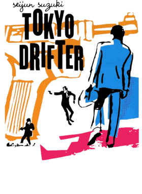 https://s3.us-west-1.wasabisys.com/ecart-content/tshirtczar.com/overlays/374/522/37452200.png img