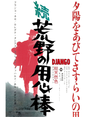 https://s3.us-west-1.wasabisys.com/ecart-content/tshirtczar.com/overlays/374/627/37462788.png img