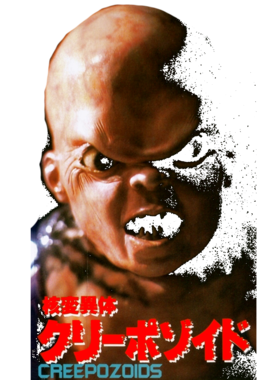https://s3.us-west-1.wasabisys.com/ecart-content/tshirtczar.com/overlays/374/925/37492591.png img