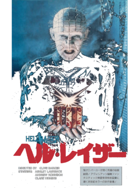 https://s3.us-west-1.wasabisys.com/ecart-content/tshirtczar.com/overlays/374/987/37498758.png img