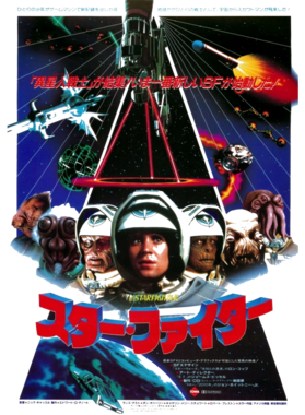 https://s3.us-west-1.wasabisys.com/ecart-content/tshirtczar.com/overlays/375/155/37515524.png img