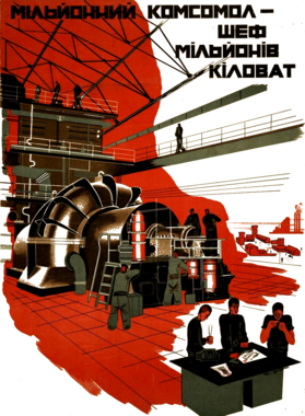 overlay
