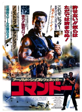https://s3.us-west-1.wasabisys.com/ecart-content/tshirtczar.com/overlays/375/740/37574081.png img