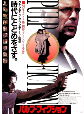 overlay