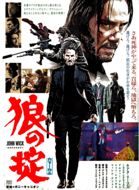 overlay