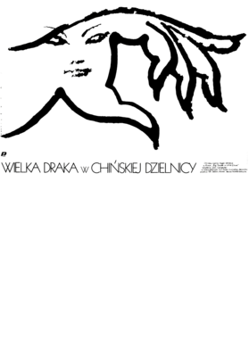 https://s3.us-west-1.wasabisys.com/ecart-content/tshirtczar.com/overlays/375/787/37578768.png img