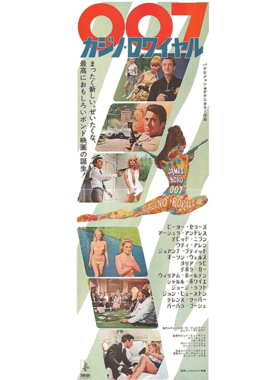 https://s3.us-west-1.wasabisys.com/ecart-content/tshirtczar.com/overlays/376/396/37639611.png img