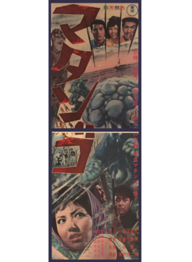 overlay