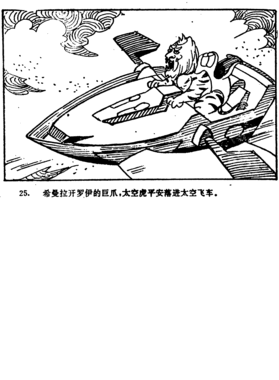 https://s3.us-west-1.wasabisys.com/ecart-content/tshirtczar.com/overlays/385/713/38571308.png img