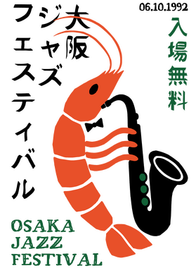 https://s3.us-west-1.wasabisys.com/ecart-content/tshirtczar.com/overlays/404/150/40415063.png img