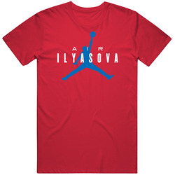 Air Ersan Ilyasova Funny Player Philadelphia Basketball Vintage Unisex Classic T Shirt Air Ersan Ilyasova Funny Player Philadelphia Basketball Vintage Unisex Classic T Shirt