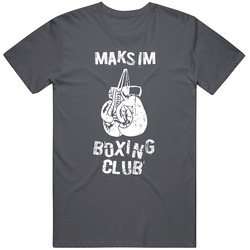 Maksim Boxing Club First Name Vintage Charcoal Grey Cotton T Shirt Maksim Boxing Club First Name Vintage Charcoal Grey Cotton T Shirt