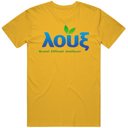 Loux Greek Orange Juice Drink Greek Language Juice Lovers Logo Retro Vintage Classic Food T Shirt Loux Greek Orange Juice Drink Greek Language Juice Lovers Logo Retro Vintage Classic Food T Shirt