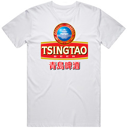 Tsingtao Beer Brewery Alcohol Logo Mens Size Large White T Shirt Tsingtao Beer Brewery Alcohol Logo Mens Size Large White T Shirt