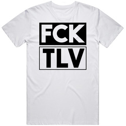 Fck Tlv Israel Bengurion International Funny Graphic Patriotic T Shirt Fck Tlv Israel Bengurion International Funny Graphic Patriotic T Shirt