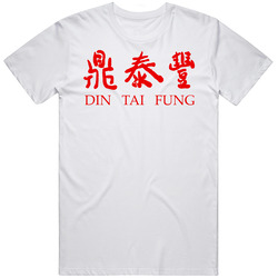Din Tai Fung Top American Chinese Fast Food Mens Size Large White T Shirt Din Tai Fung Top American Chinese Fast Food Mens Size Large White T Shirt