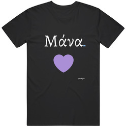 Mava Purple Heart Unisex Size Large T Shirt Mava Purple Heart Unisex Size Large T Shirt