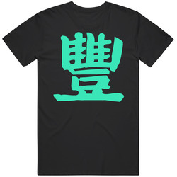 Jedi Mind Tricks 2 Aqua Green Logo Unisex Size Large T Shirt Jedi Mind Tricks 2 Aqua Green Logo Unisex Size Large T Shirt