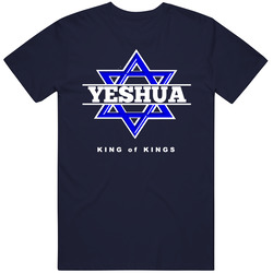 Yeshua Unisex T Shirt Yeshua Unisex T Shirt