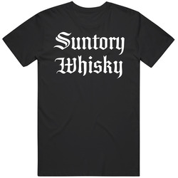 Suntory Unisex T Shirt