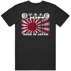 Made In Japan Unisex T Shirt Made In Japan Unisex T Shirt