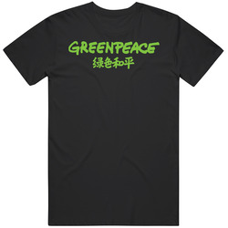 Greenpeace 5 Unisex T Shirt Greenpeace 5 Unisex T Shirt