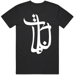 Bushido Band 1 Unisex T Shirt Bushido Band 1 Unisex T Shirt