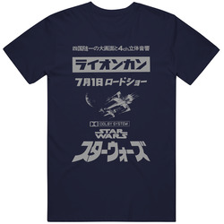 Star Wars, Japanese Unisex T Shirt Star Wars, Japanese Unisex T Shirt
