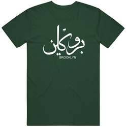 Br Unisex T Shirt Br Unisex T Shirt