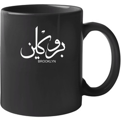 Br Unisex Mug Br Unisex Mug