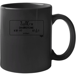 Spam Can 11 oz Mug Spam Can 11 oz Mug