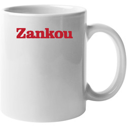 Zankou Popular Funny People Seth Rogen Movie 11 oz Mug Zankou Popular Funny People Seth Rogen Movie 11 oz Mug
